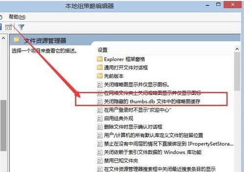 Win8ϵ�y�s�ԈD���湦�ܵ��P�]������B