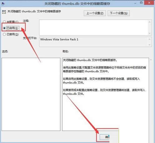 Win8ϵy(tng)sԈD漼ɵP(gun)]kB