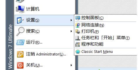 Win7bܛʾѰbһ(g)汾Ąhk