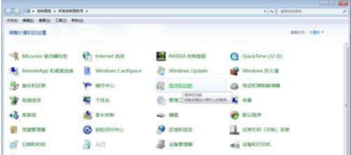 Win7bܛʾѰbһ汾жd