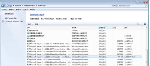 Win7bܛʾѰbһ汾жd