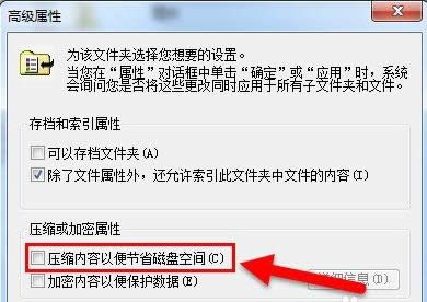 Win7ϵy(tng)Ԏsܛλü\(yn)kB