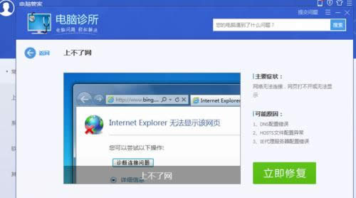 Win10(w)BӲ(y)_(ki)˵̎k