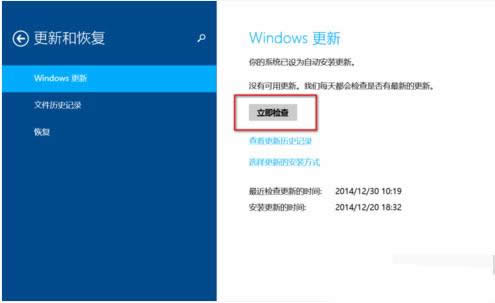 Win7ϵy(tng)excel(ni)L(zhng)鿴̎k