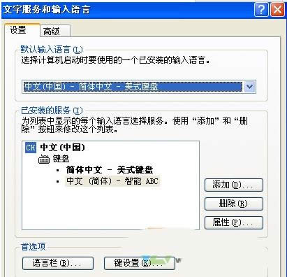 XPݔ뷨D(bio)Ҋ(jin)ctfmon޺òk