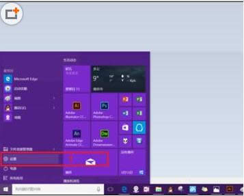 Win10](mi)ҵęnD(bio)λ֏(f)