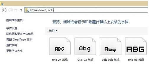 Win8ˆνw׃ɷ򼰁ya̎k