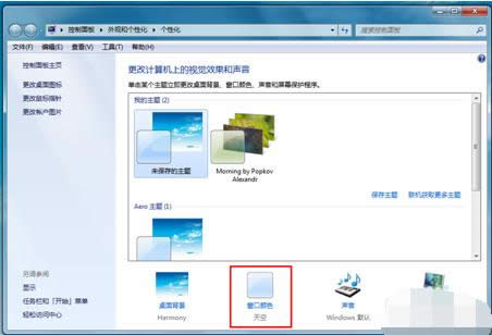 Win7oģʽó򱳾ɫ2N_k