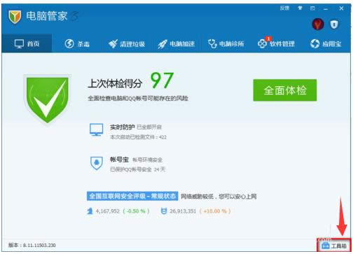 Win7oģʽó򱳾ɫɷN_