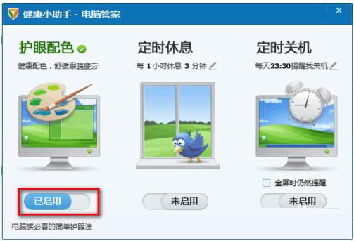 Win7oģʽó򱳾ɫɷN_