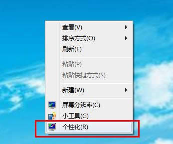 Win7ϵy΄ՙcó򱳾ɫӸ