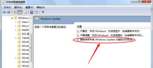 Win7_C@ʾOWindows Updatek?