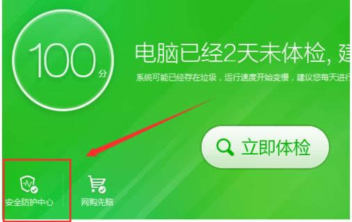 Win7X360һIo_ʾ80060004k