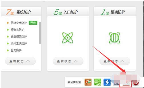 Win7X360һIo_ʾ80060004ôk