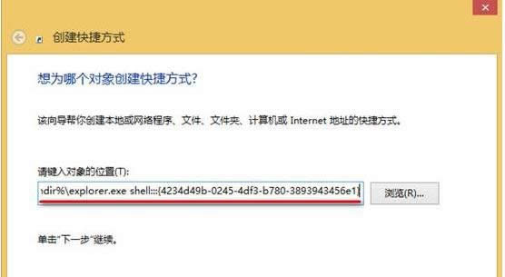 Win8ϵy愓MetroļADԔ̳