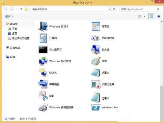 Win8ϵy(tng)愓(chung)Metro(yng)ļA̳
