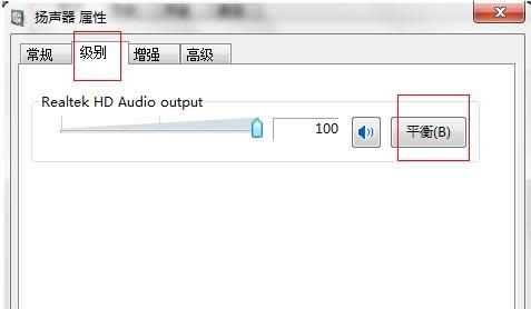Win7ô{(dio)O(sh)÷