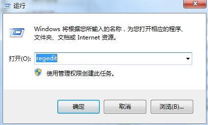 Win7ϵyWXFo푑̎