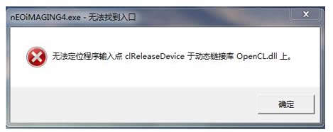 Xopencl.dllɶṂPݽB