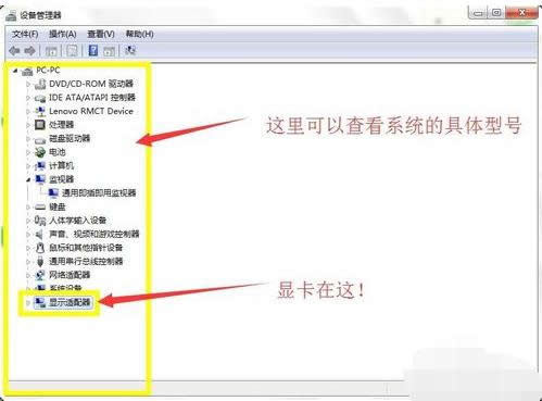 Win7X@̖(ho)ϵy(tng)N鿴B
