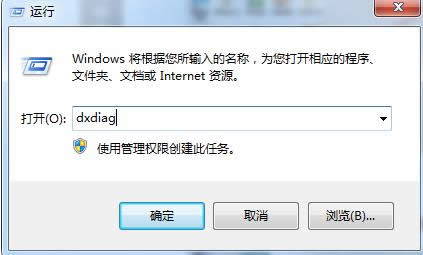 Win7X@̖ϵyO3N鿴kB