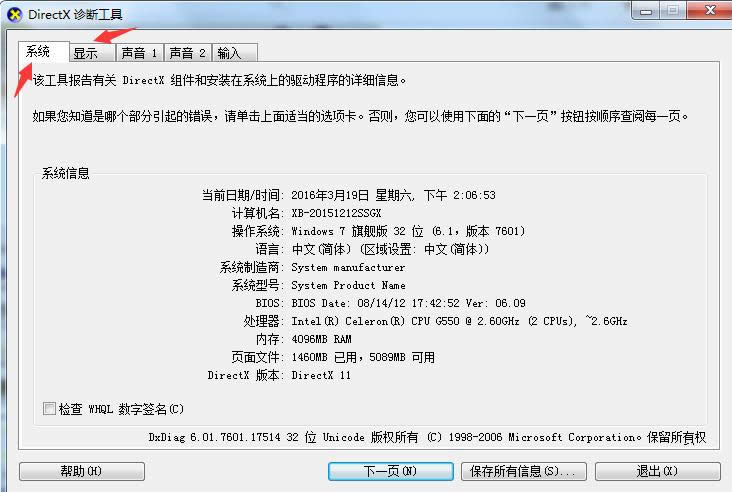 Win7X@̖(ho)ϵy(tng)N鿴B