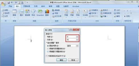 Win7XWordЎб^Lƽ̳̣Dģ