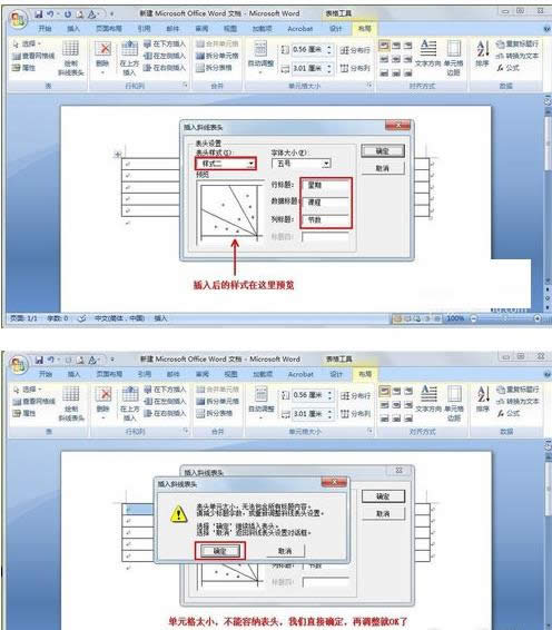Win7XWordЎб^LƈDԔ̳̣Dģ