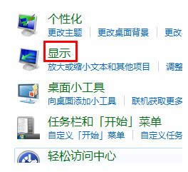 Win7ϵy(tng)У(zhn)@ʾɫ2N_kB