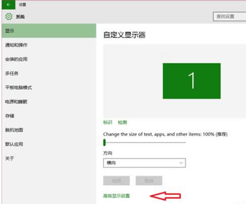 Win10X@ʾɫ@ʾkУ(zhn)k