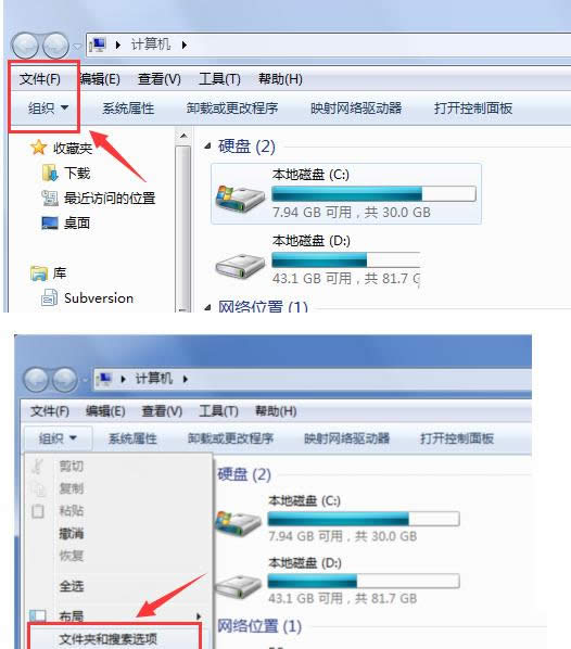 Win7X(bio)ָĳļ@ʾʾϢk