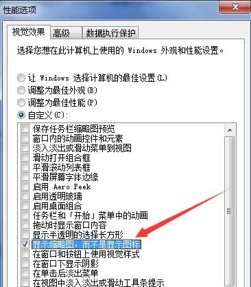 Win7XsԈDg[DƬĴ_P(gun)]