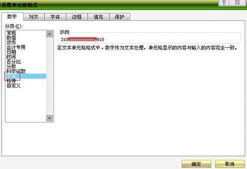 XExcelѸЧݔL?dng)?sh)ֈDԔ(x)̳