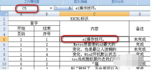 Win7ϵyexcelȫհכ]W񾀵ĽQ