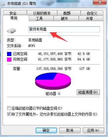 Win7/8/10XԶԻűPQDԔ(x)̳