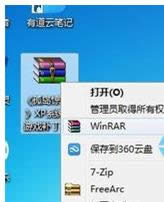 XP/Win7/8_CĳPʾվѓpĵ̎k