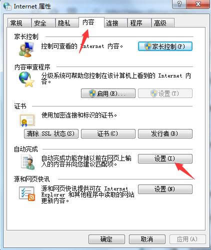 X׌W(wng)վӛסԼ~cܴa