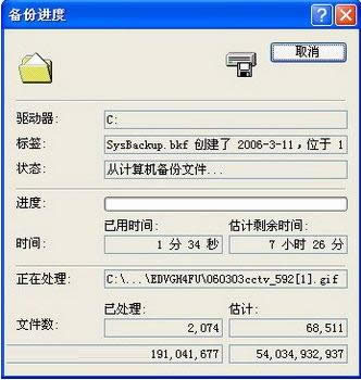 XPϵy(tng)ļӂݣXPļkB