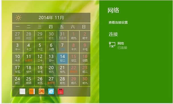 Win10ϵyWjQWin 8LOòE