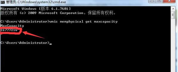 Win7 32λc64λ֧ȴĲ鿴