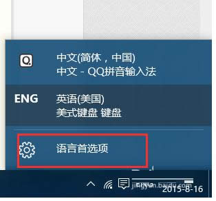 Win10_onenote@ʾӢOģ