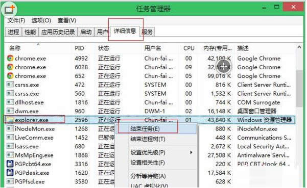 Win 8bܛecalled runscript ..k?