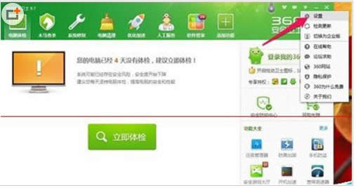 X360o(h)ģʽO(sh)Ԅ̎O(sh)k