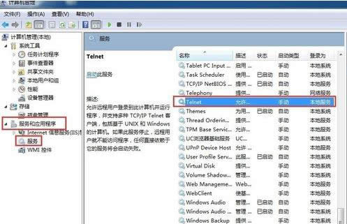Xtelnet˿ڣ23˿ڣʾBʧk