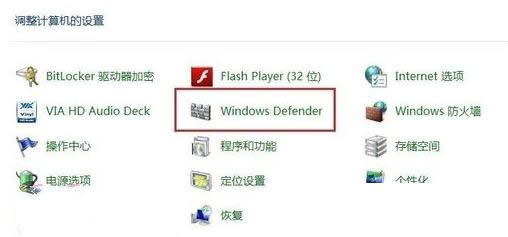 Win8ϵyDefendercȫܛ_ͻ̎k