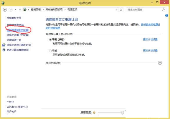 Win8.1ϵyÿنӹܵĈDĽ̳