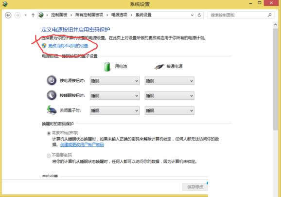 Win8.1ϵyÿنӹܵĈDĽ̳