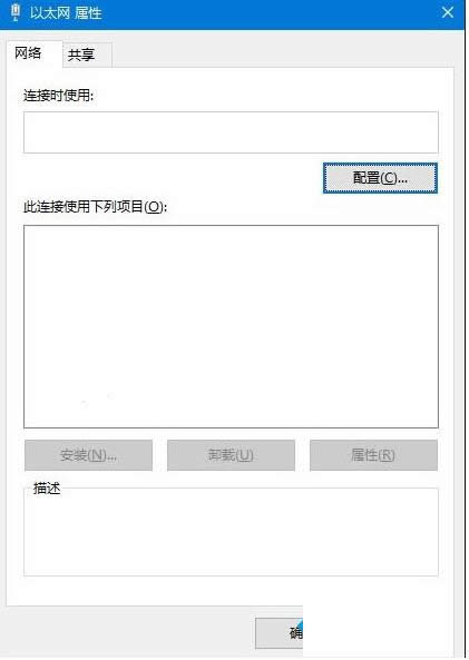 Win10ϵy̫WԾWjx@ʾհôk
