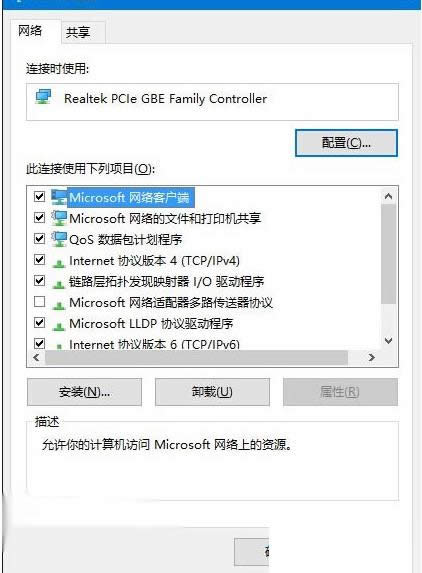 Win10ϵy̫WԾWjx@ʾհôk