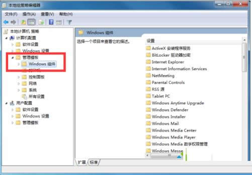 Win7ϵyP]IEü־ӛ䛹ܵķ